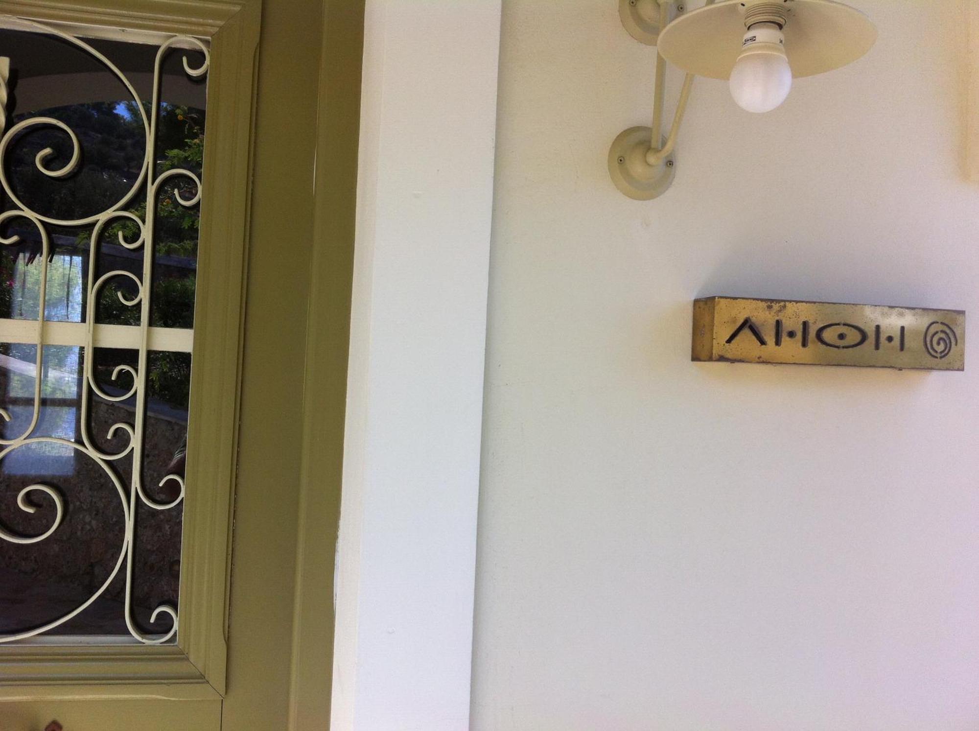 Xenon Estate Villa Spetses Town Ruang foto